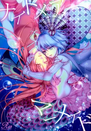 (C86) [Aimaimoko (Saotome Mokono)] Nightmare Mermaid (Puella Magi Madoka Magica) [English] [Sexy Akiba Detectives]