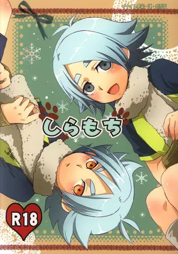 [3x3CROSS] Shiramochi (RAW)