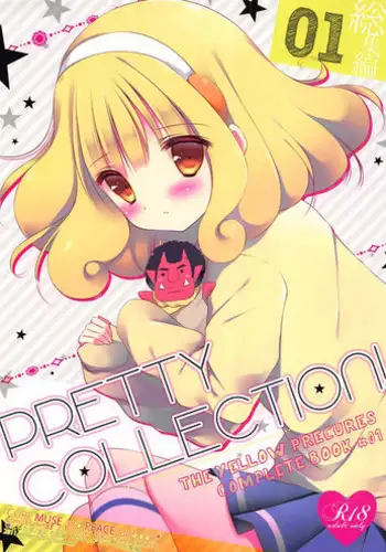 (C83) [Maguro Beya (Shiratama)] PRETTY COLLECTION! (Suite PreCure, Smile PreCure!)