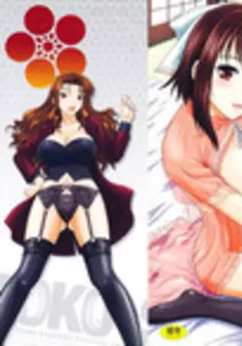 [Mahiruno Kagerou] Toko-Sen [English] [Natty Translations]