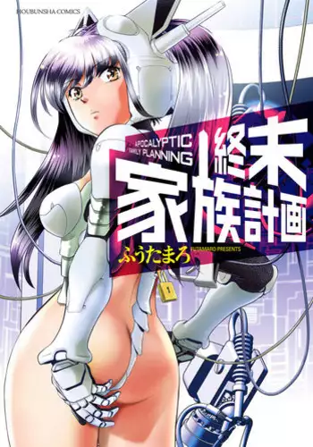 Shuumatsu Kazoku Keikaku