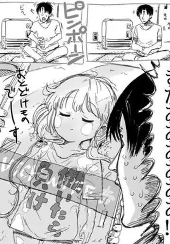 [Ichiokunen Wakusei] 杏ちゃんとちゅっちゅする漫画 (THE IDOLM@STER CINDERELLA GIRLS)