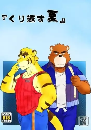 Yet Another Summer Vacation