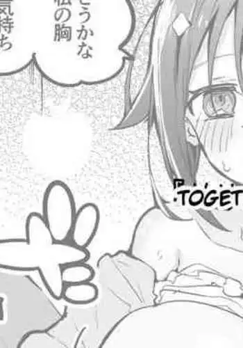 [Ringo Club] Together at Sora's House