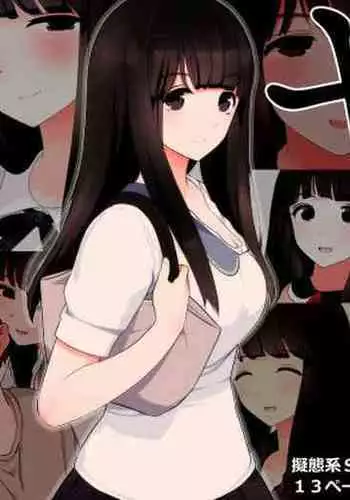 Yabai Kanojo | Crazy Girlfriend