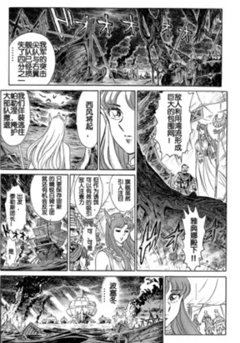 Greece Crisis! The Crisis of Greece