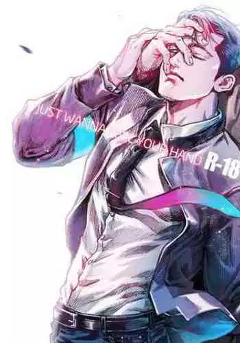 JUST WANNA FEEL YOUR HAND