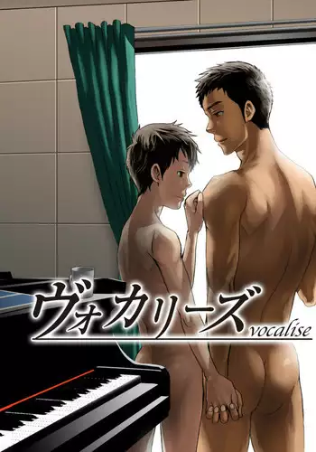 [BOX (Tsukumo Gou)] Vocalise 2 [English] [CDG Scans] [Digital]