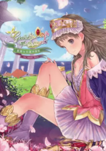 (SC48) [Cior (ken-1)] Gericht op de weg - Mezashita Michi no Saki ni (Atelier Totori)
