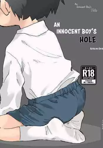 Shiro no Naka | An Innocent Boy's Hole
