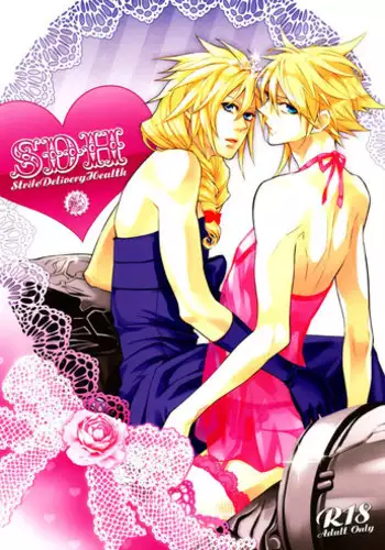 (HaruCC15) [Kiki, Nightflight (Beni Fujiwara, Yui)] Strife Delivery Health (Final Fantasy VII) [English] =SW=
