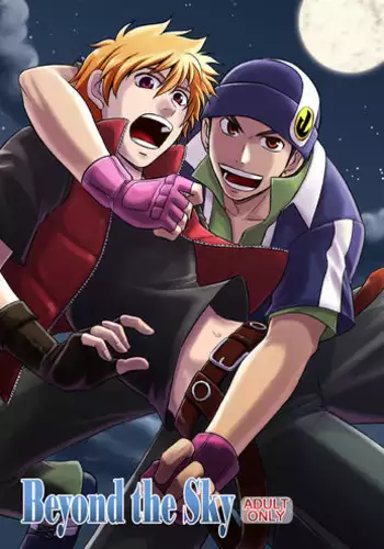 [CLUB-Z (Hinata Yagaki)] Beyond the Sky (Aquarion Evol) [Digital]