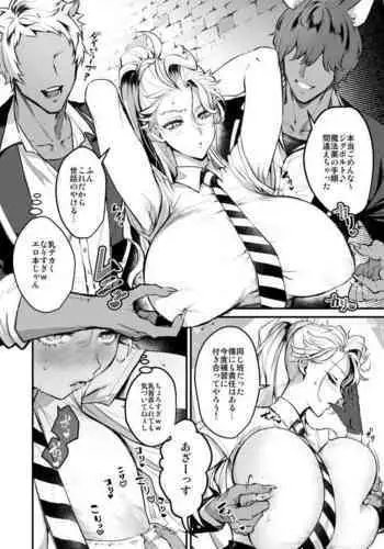 SilSebe Nakayoku Naritai Hen