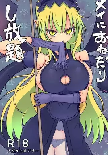 Mei ni Onedari Shihoudai | You Can Surrender to Mei as Many Times as You Want