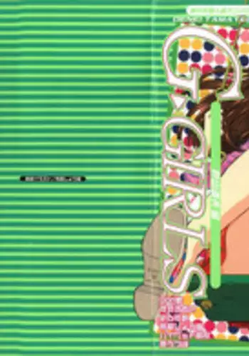 [Anthology] Denei Tamatebako 5 - G-Girls (Various)