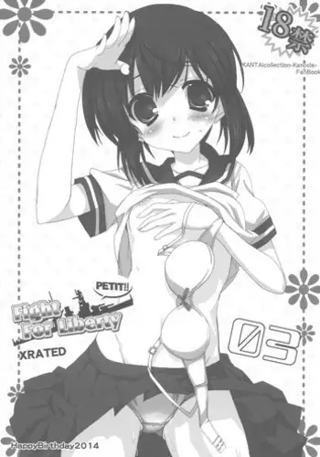 (CT25) [Happy Birthday (MARUchang)] Fight For Liberty PETIT!! XRATED 03 (Kantai Collection -KanColle-)