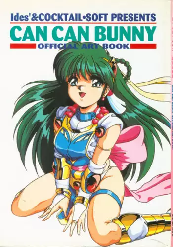 CAN CAN BUNNY OFFICIAL ART BOOK