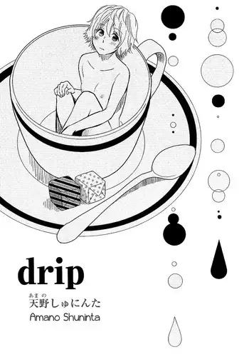 [Amano Shuninta] Drip [English] [Yuri Project]