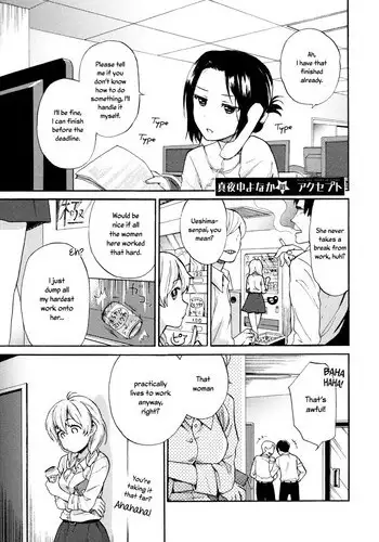 [Ono Hiroki] Mayonaka Yonaka No Accept ch. 2 (Mebae Vol.3 - Vivid Girls Love Anthology) [English] [Yuri-ism]