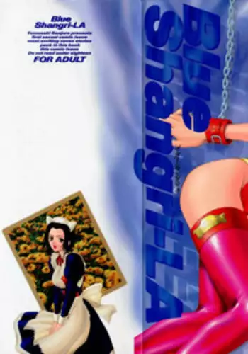 [Yumesaki Sanjuro] Blue Shangri-La