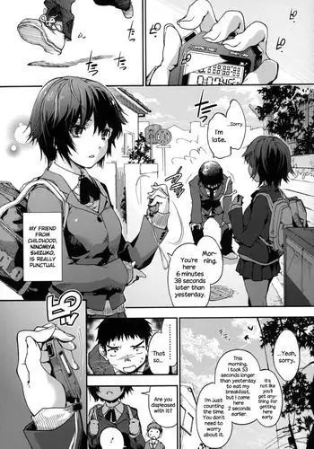 Seitai-Jikan Ninomiya-san