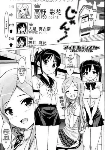 Idol Sister Ch. 04