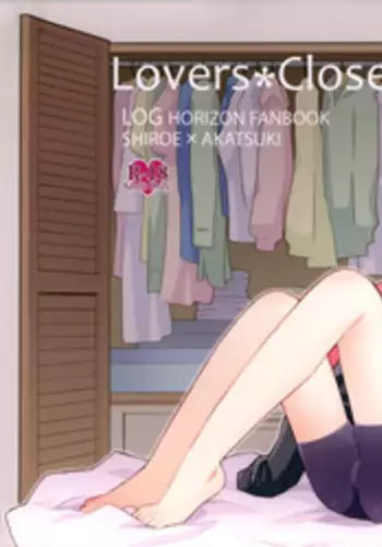 (C88) [B.BRS. (B.tarou)] Lovers Closet (Log Horizon) [English] [Trinity Translations Team]