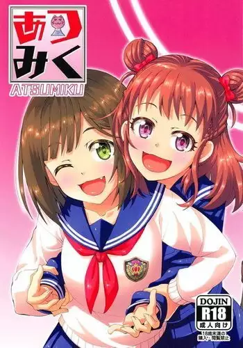 ATSUMIKU