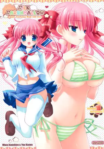 (C77) [LIMITED & Teruo Haruo] MILK MARSHMALLOW (-Saki-)