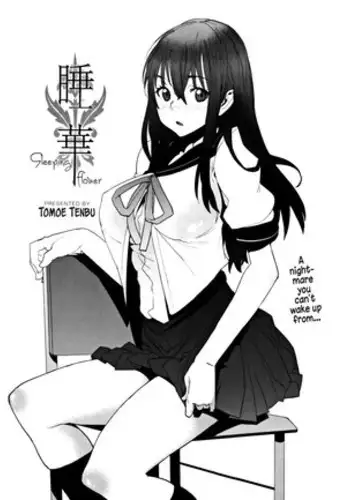 [Tomoe Tenbu] Nemu Hana | Sleeping Flower (Manga Bangaichi 2014-01) [English] =LWB=