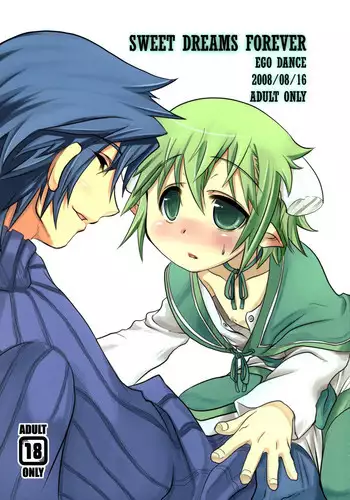 (C74) [EGO DANCE (Nanamatsu Kenji)] Sweet Dreams Forever (Summon Night 2) [English] =Short Wharf=