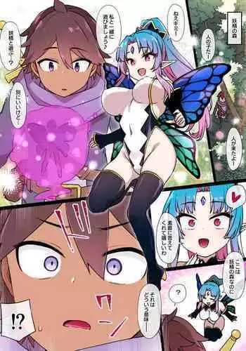 Boukensha no Youseika & TSF