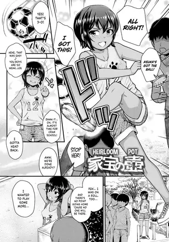 Kahou no Tsubo | Heirloom Pot