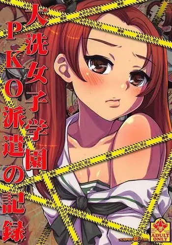 Ooarai Joshi Gakuen PKO Haken no Kiroku