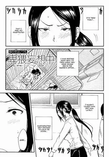 Atama no Naka wa Itsumo Hiwai Mousouchuu Bangaihen