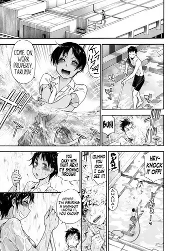 [Yamatogawa] Tadaima Pool Seisouchuu (COMIC Tenma 2013-08) [English] {MumeiTL+L4K}