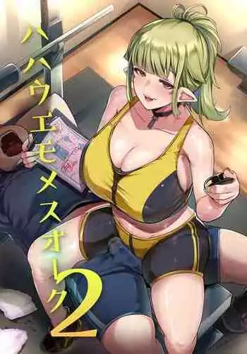 [Hitsuji Kikaku (Muneshiro)] Hahaue mo Mesu Orc 2 | The Mother is Also a Slutty Orc 2 [English] {RedLantern} [Digital]