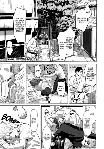 [makki] Kimi dake ni | Only You (COMIC KOH #2) [English] [Team Koinaka]