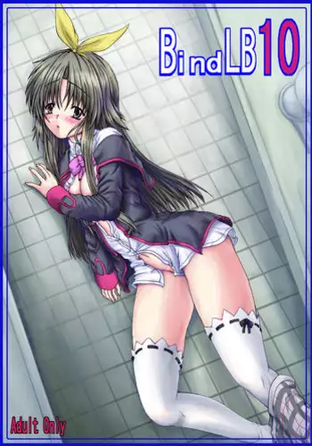 [Shinchara (YO-JIN)] BindLB10 (Little Busters!) [Digital]