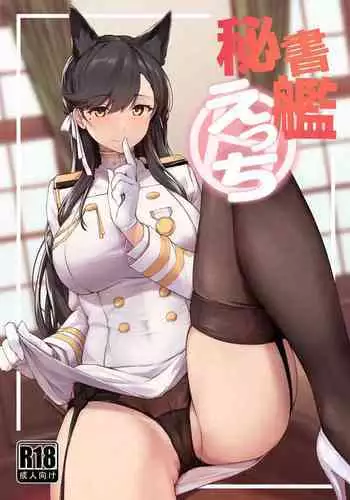 [440Hz (Rebutsu)] Hishokan Ecchi (Azur Lane) [Digital]