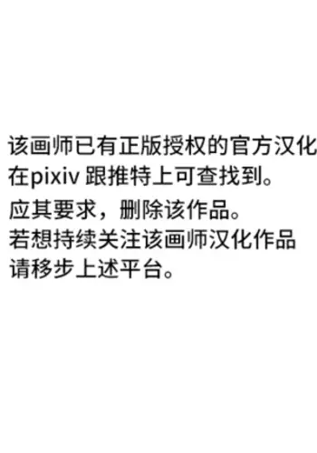 Norowareta Acme Bougu o Soubi shichatte Acme Haiboku suru Seikishi Shoujo