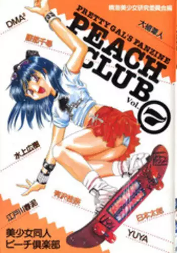 [Anthology] Bishoujo Doujin Peach Club - Pretty Gal's Fanzine Peach Club 7 (Various)