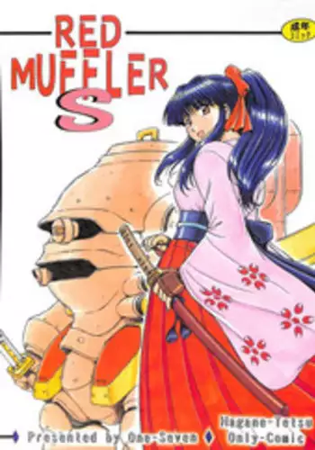(C58) [ONE-SEVEN (Hagane Tetsu)] RED MUFFLER S (Sakura Wars)