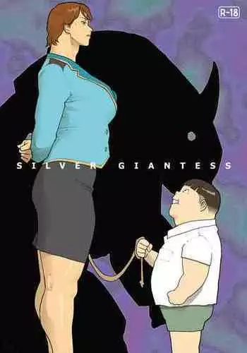 [Urban Doujin Magazine] SILVER GIANTESS 3.5