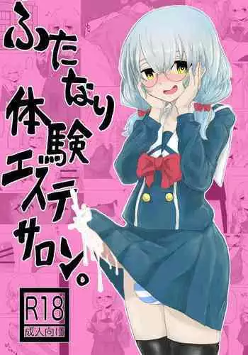 Futanari Taiken Esthe Salon.