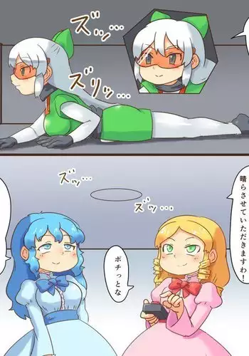 Futanari Gakuen Kaitou Mitsuba