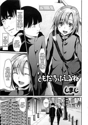 [Shimaji] Tomodachi Fueru ne (Otokonoko wa Itsudemo Moteki) [English] [CGrascal]