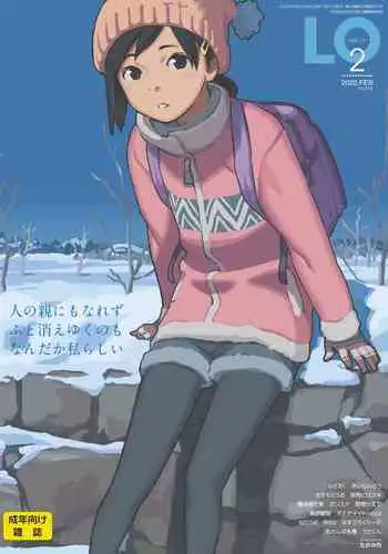 COMIC LO 2022-02