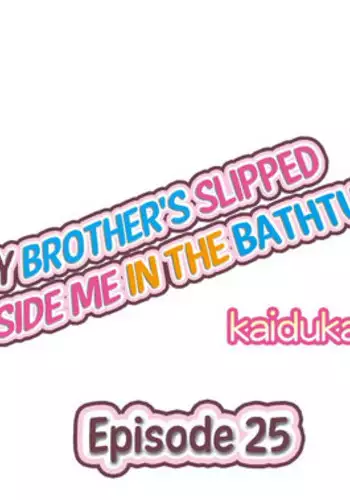 My Brother's Slipped Inside Me In The Bathtub