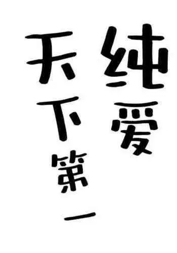 「もすきーと音」c101会場本[一只麻利的鸽子汉化]